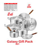 Galaxy Gift Pack